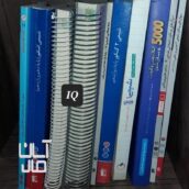 جزوه و کتاب برای کنکور تجربی