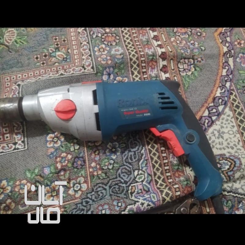 دریل بکسی ۱۰۵۰