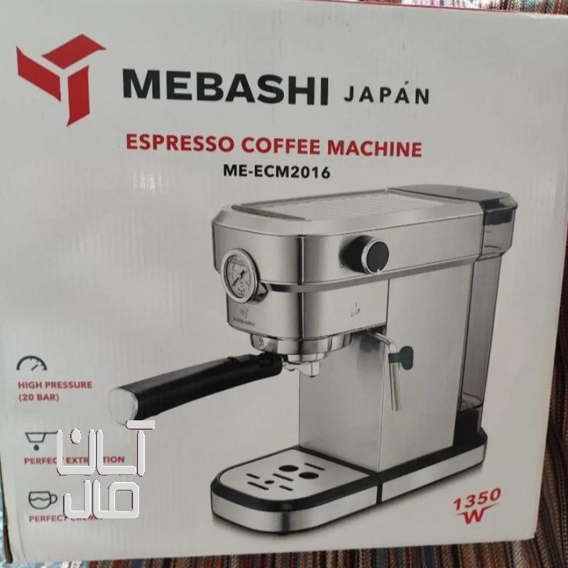 دستگاه اسپرسو ساز