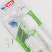 مسواک نانو با2سری یدک برند(Mr.Oral)
