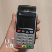 کارتخوان سیار