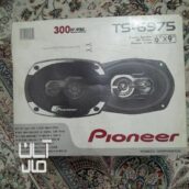 یاند پایونر