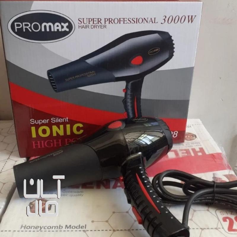 سشوار پرومکس