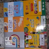 کتاب کنکور رشته انسانی مخصوص ۱۴۰۴