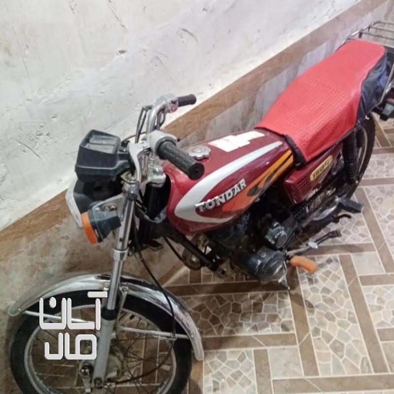 موتور سیکلت