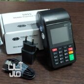 کارتخوان  سیار