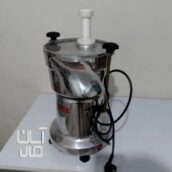 آبمیوه گیری صنعتی