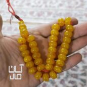 تسبیح کهربا