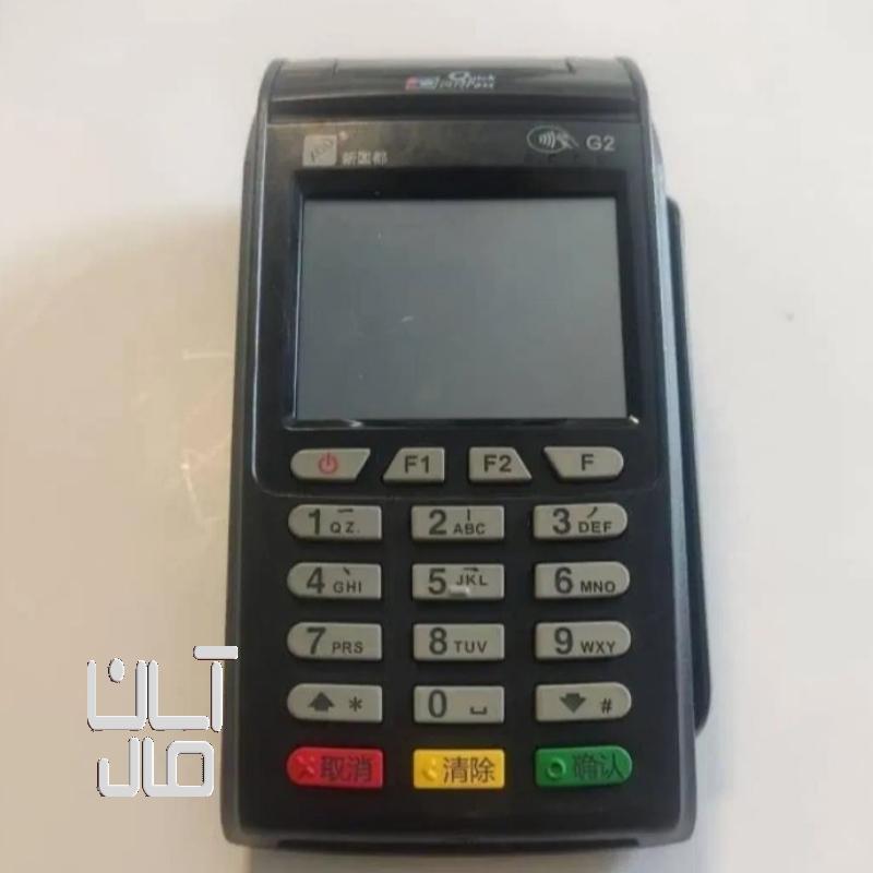 کارتخوان سیار