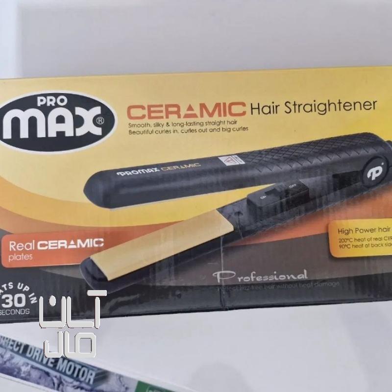 اتو مو پرومکس