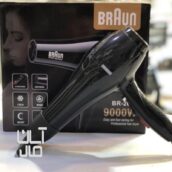 سشوار سالنی