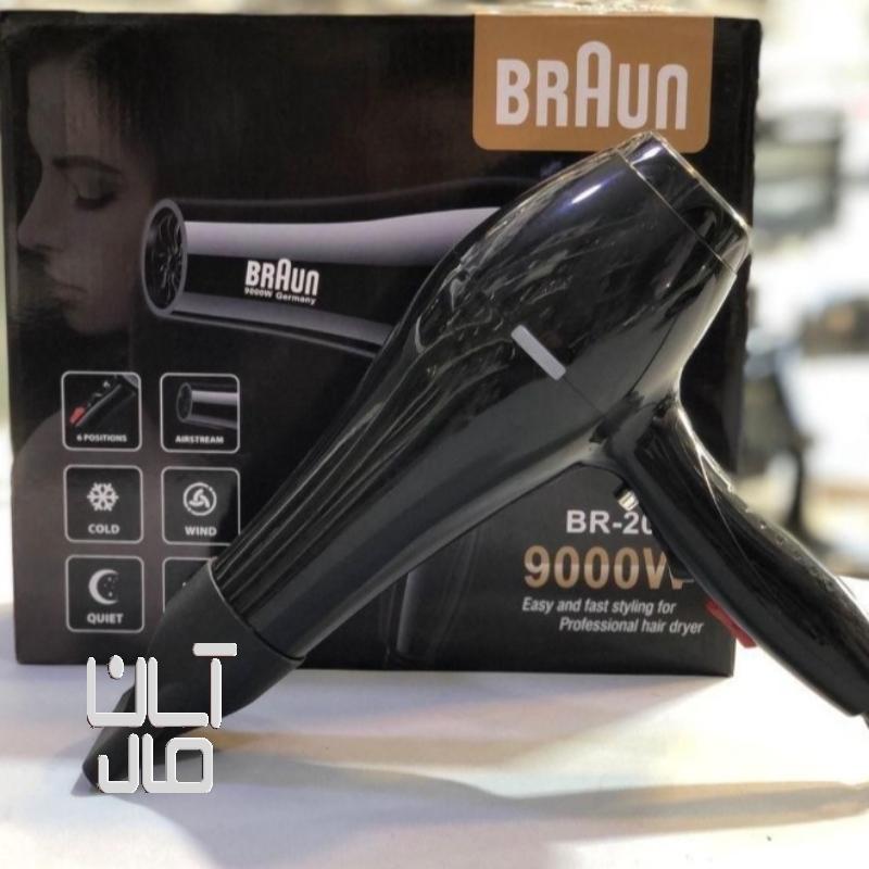 سشوار سالنی