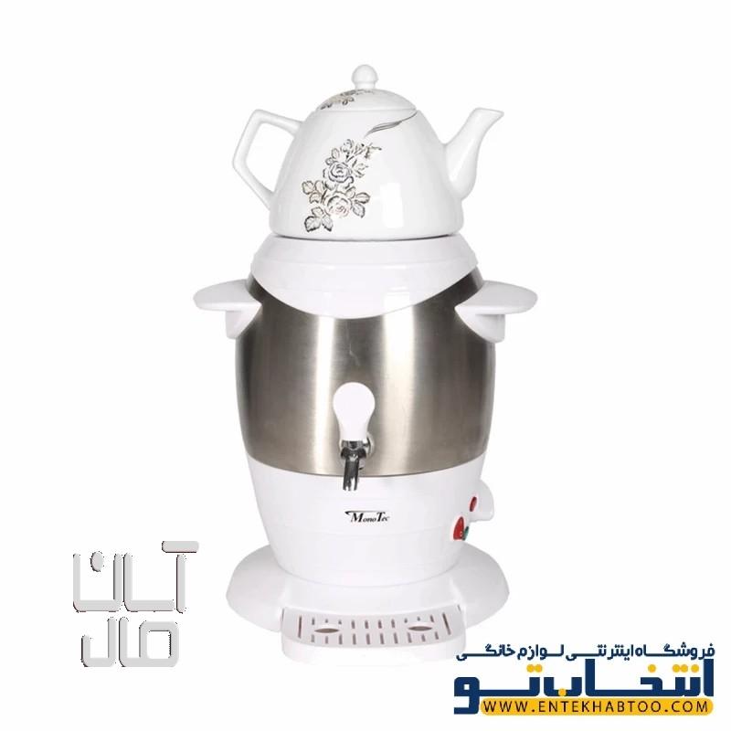 سماور برقی مونوتک مدل 3090