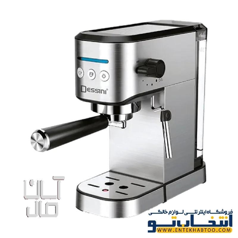 اسپرسو دسینی مدل DS_1123