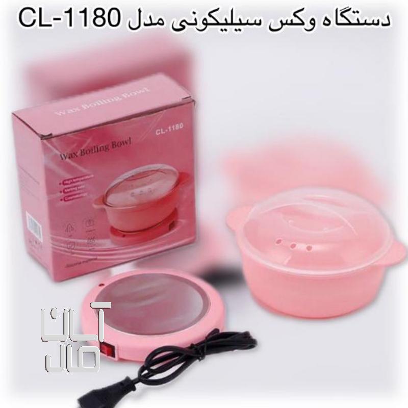 دستگاه ذوب وکس مدل سیلیکونی