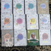 کتاب کمک درسی انسانی