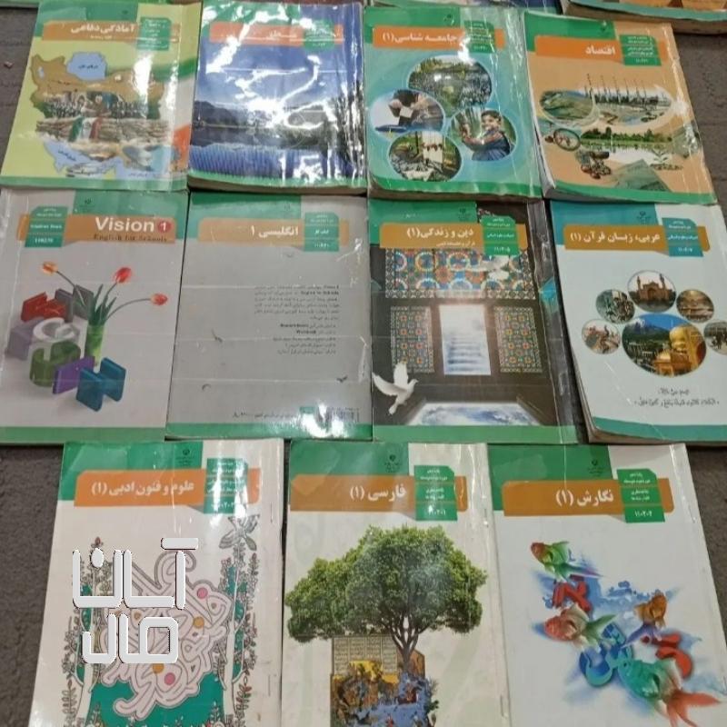 کتابهای دهم رشته انسانی