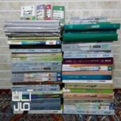 کتابهای کنکور تجربی