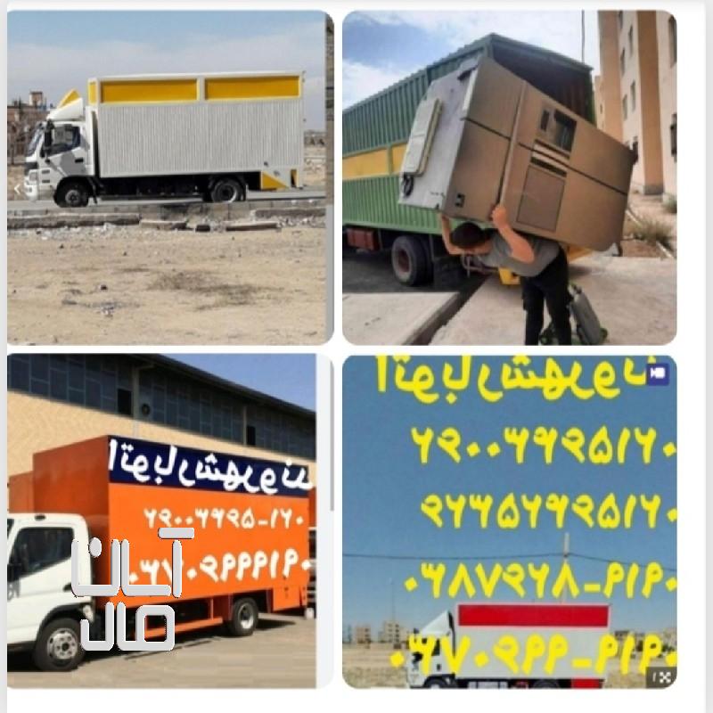 اتوبارپرند شهروند