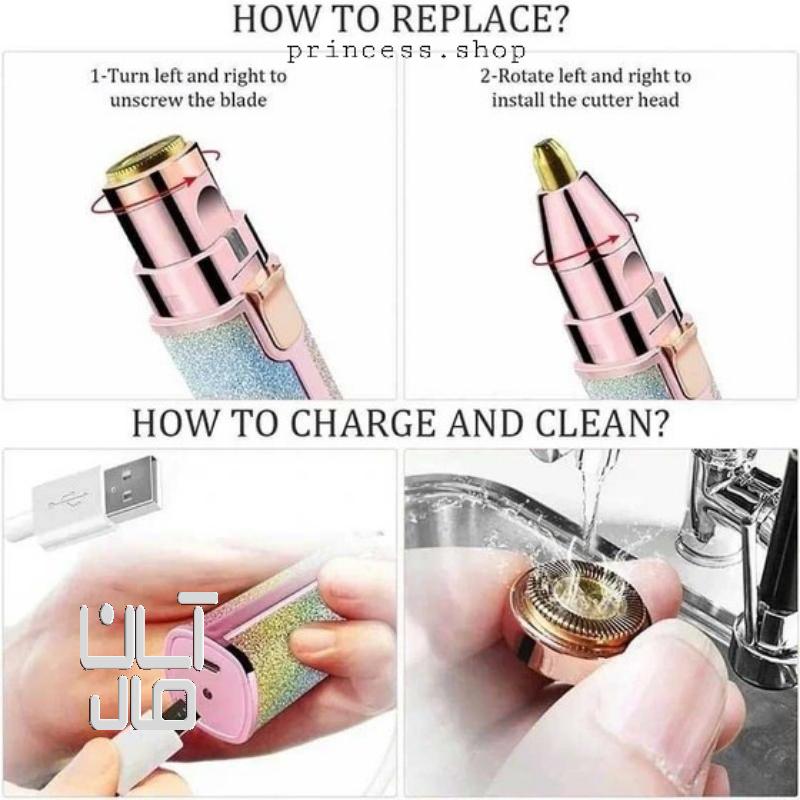 موزن دوکاره ماتیکی اکلیلی شارژی