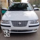 سمند مدل ۹۷