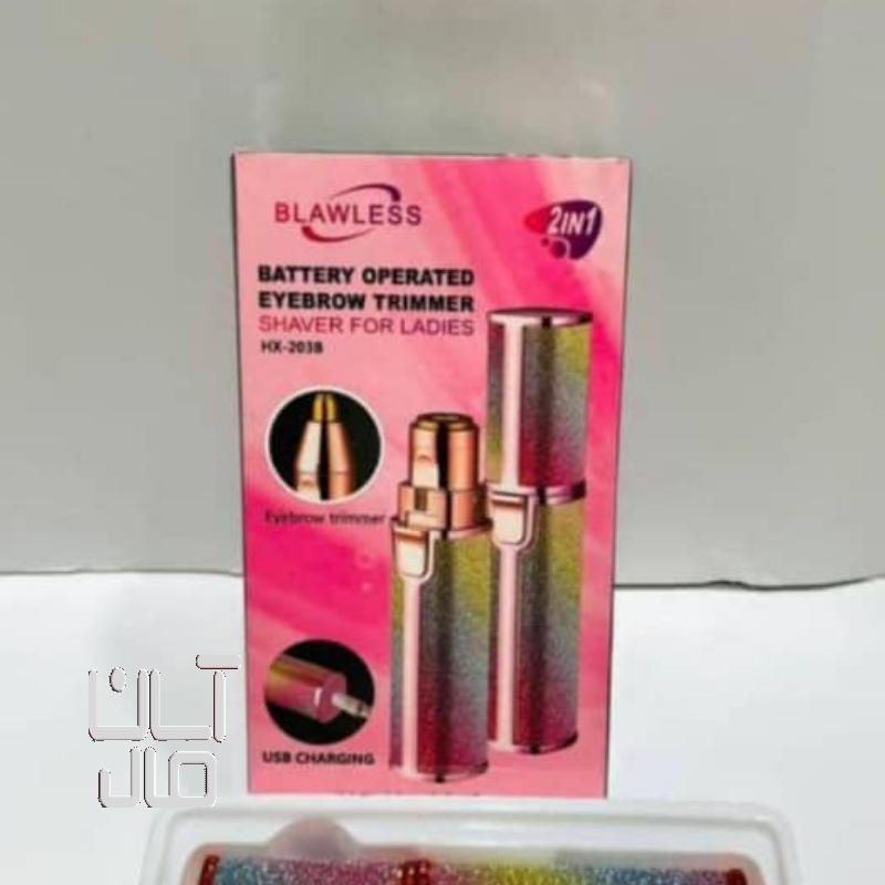 موزن دوکاره ماتیکی اکلیلی شارژی