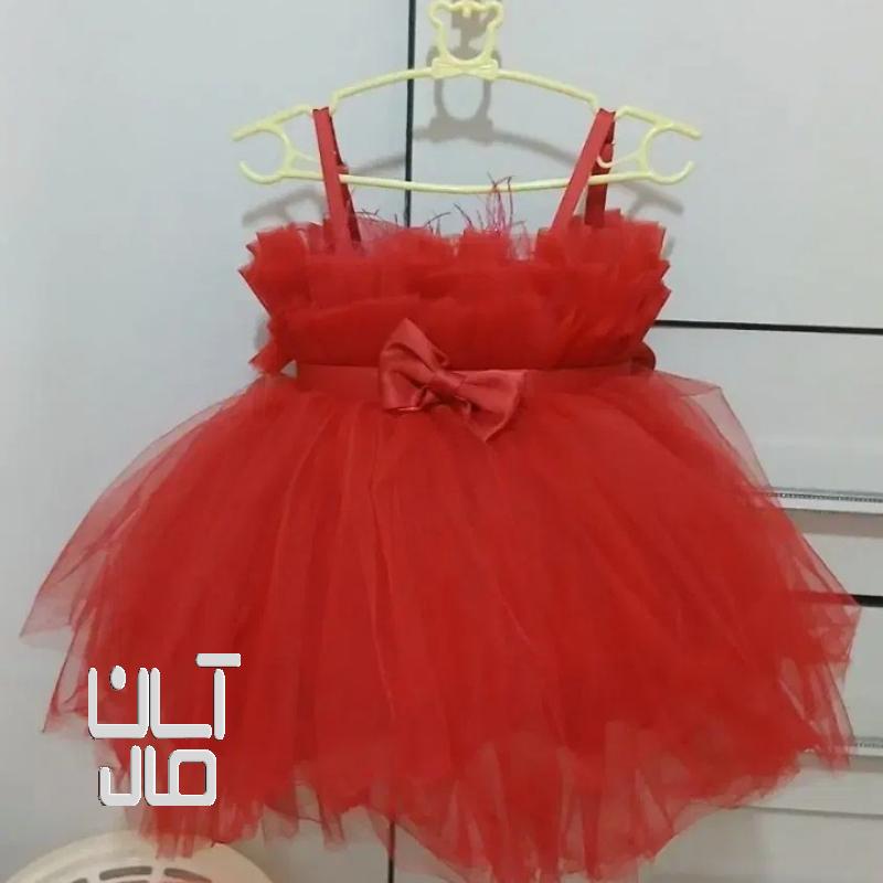 لباس مجلسی دخترانه