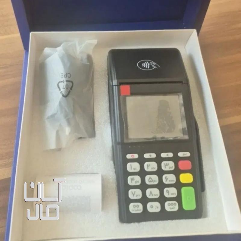 کارتخوان سیار پرسرعت