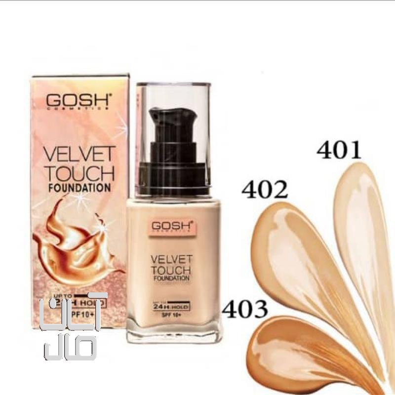 کرم پودر اورجینال برند(گاش)