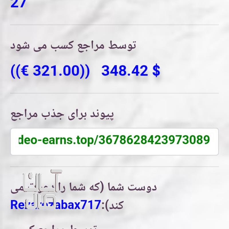 برداشت دلاری همیشه روزی ۱۰دلاربه بالا