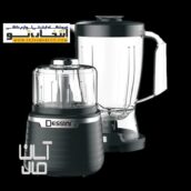 خردکن یک دوسه و مخلوط کن دسینی مدل DS_142