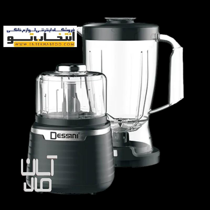 خردکن یک دوسه و مخلوط کن دسینی مدل DS_142