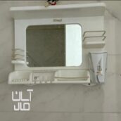 آینه دستشویی