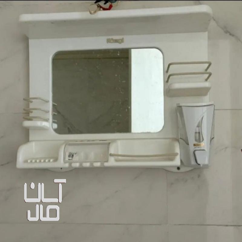 آینه دستشویی