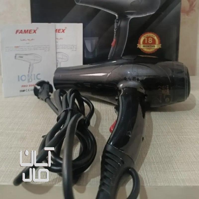 سشوار سالنی