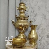 ست سماور زغالی