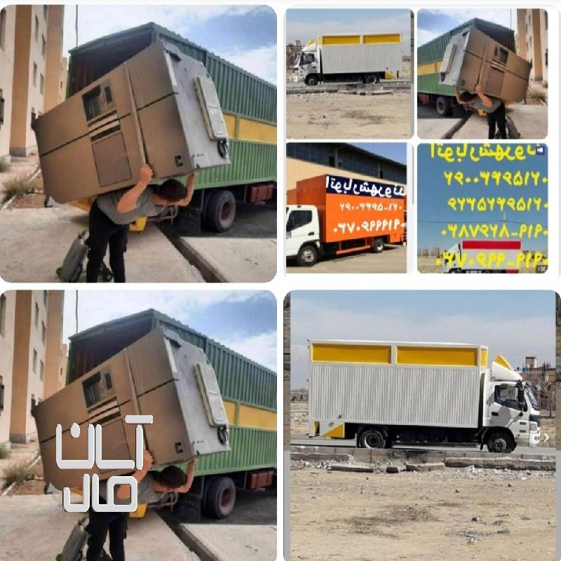 اتوبارپرند شهروند