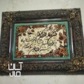 تابلو فرش ماشینی