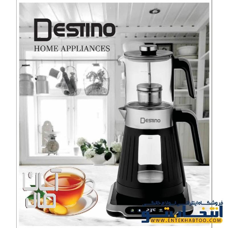 چای ساز دستینو مدل DM_033