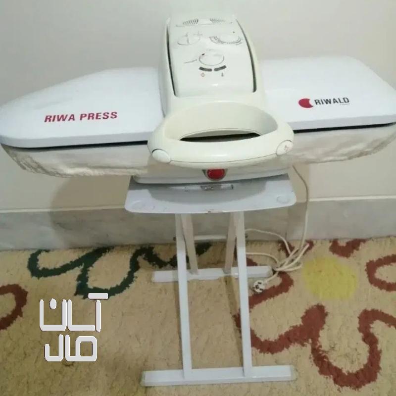 اتو پرسی ریوارد