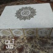 کتاب قرآن سفید قابدار اصلا استفاده نشده