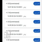 برداشت دلاری همیشه روزی ۱۰دلاربه بالا