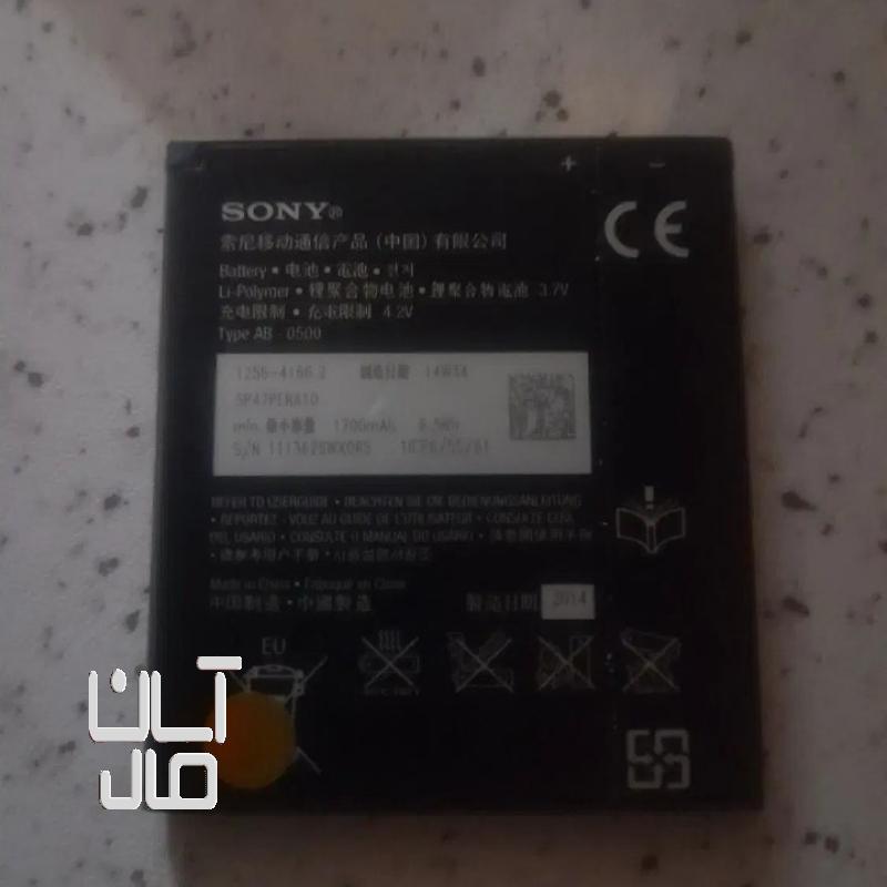 باتری گوشی سونی