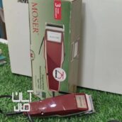 دستگاه موزر اصل آلمانی