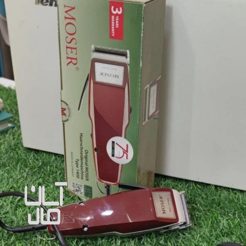 دستگاه موزر اصل آلمانی