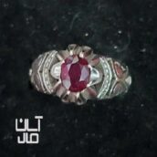 انگشتر یاقوت سرخ تانزانیا