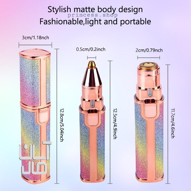 موزن دوکاره ماتیکی اکلیلی شارژی