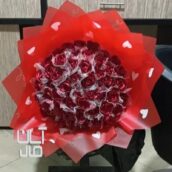 دسته گل روبانی