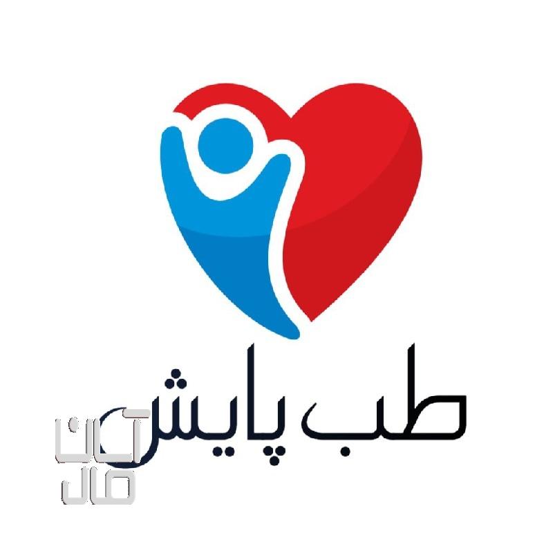 تجهیزات پزشکی طب پایش  مصرفی ، ارتوپدی ، فشارخون ، اجاره‌ای