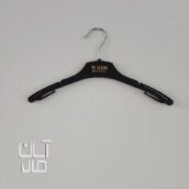 حراج چوب لباسی